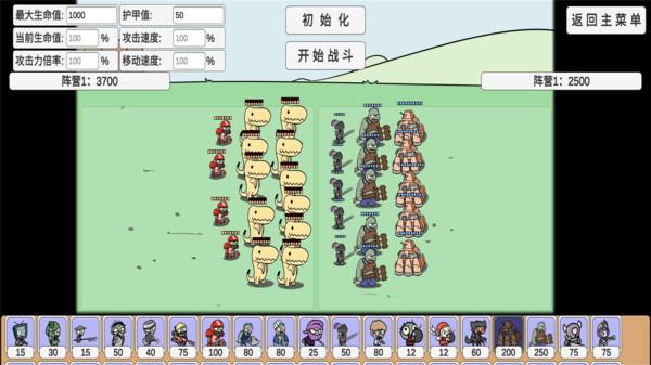 植物挑战丧尸最新版截图1