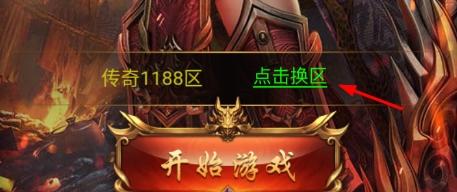 热血沙城成龙代言版图片7