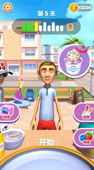 摆个地摊炒酸奶截图2