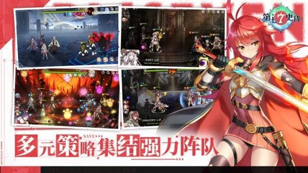 第七史诗国服 安卓版v1.0.42截图0