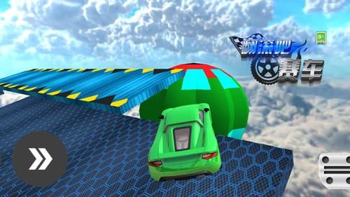 翻滚吧赛车v1.0.0截图2