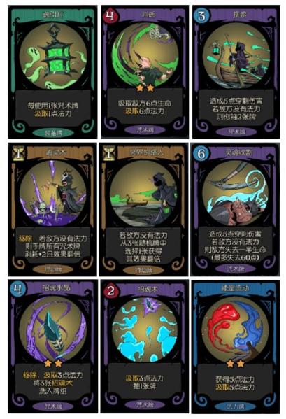 月圆之夜图片15