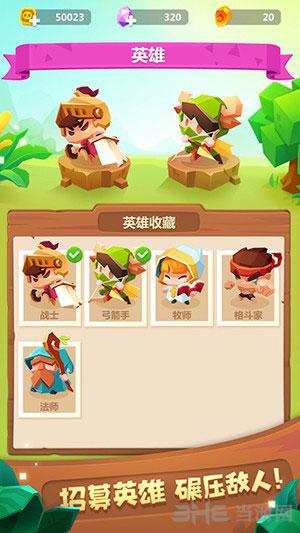 推拉英雄 (Push Heroes)安卓版v1.1.0截图2