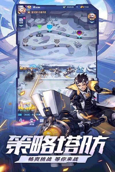 荣耀战争九游版 安卓最新版v1.0.3截图0