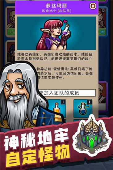 艾丽莎的国度解锁版截图0