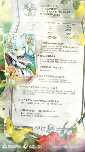 欢迎来到梦乐园9