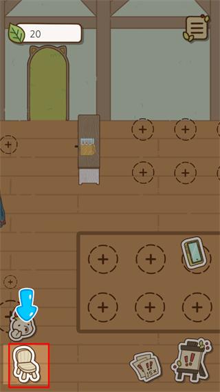 珍珠奶茶的故事2