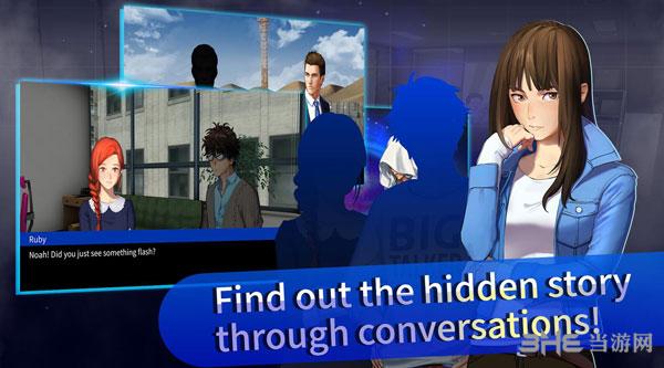 阿卡西:传送门 (Akashic Portal)安卓版v1.0.0截图1