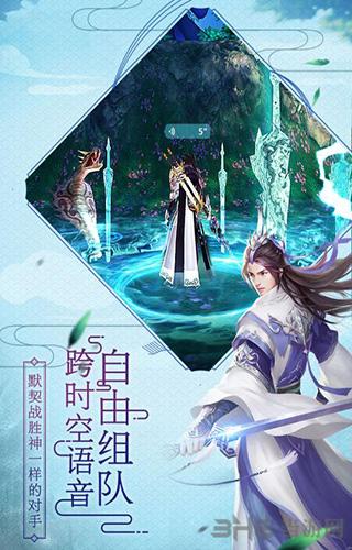 诛神黄昏 安卓版v1.1.5.0截图3