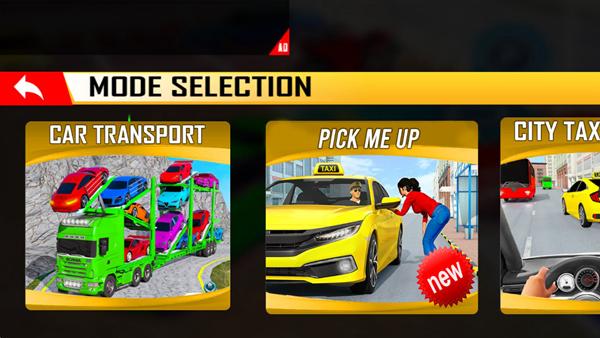 停车驾驶学校模拟器 安卓版v1.58截图1