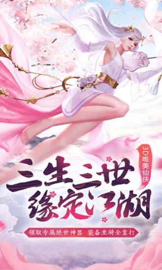 锦衣寒刀手游截图0