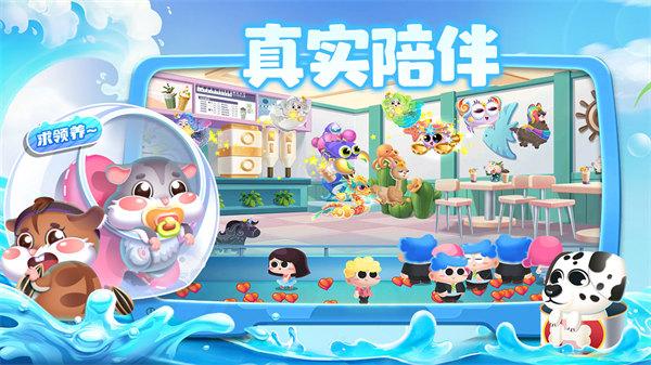 萌鱼泡泡苹果版截图0
