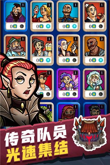 艾丽莎的国度无限钻石解锁版截图2