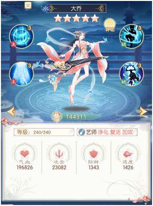 盛世芳华正式版图片7