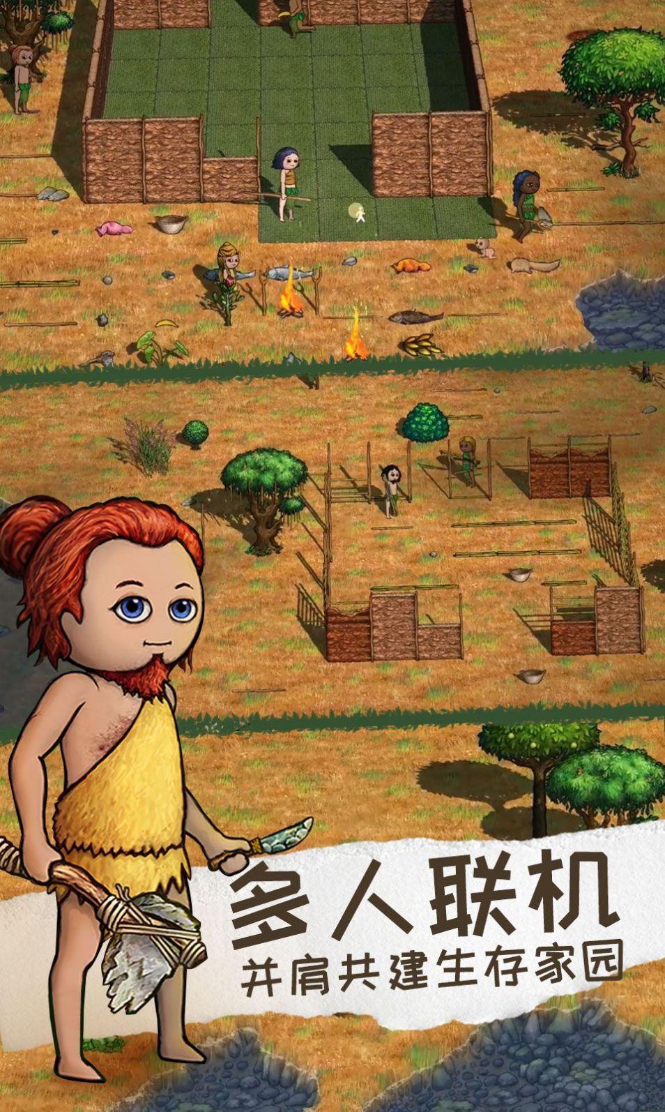 希望之村无广告版截图0