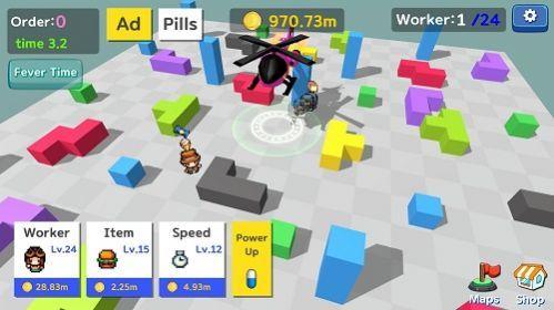 微小的交付截图1