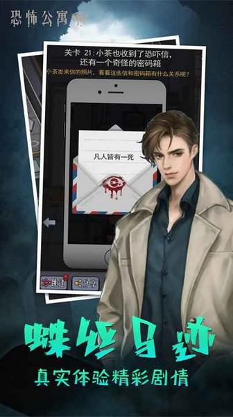 山村古宅 安卓版v3.0.2截图0