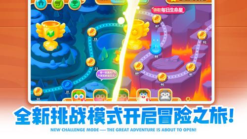 保卫萝卜2华为手机游戏 安卓版v5.2.6截图1