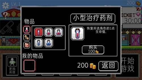奔跑三兄弟 安卓版v1.1.3截图0
