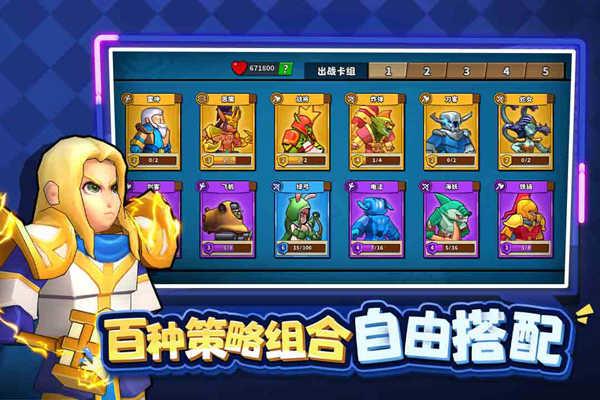 塔防精灵球安卓版截图1