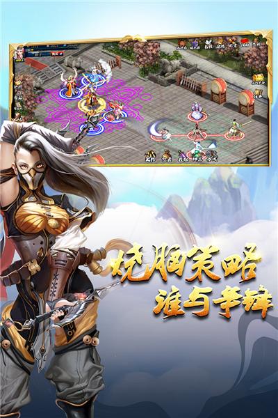 蜀山传奇变态版 安卓版v1.15.44截图0