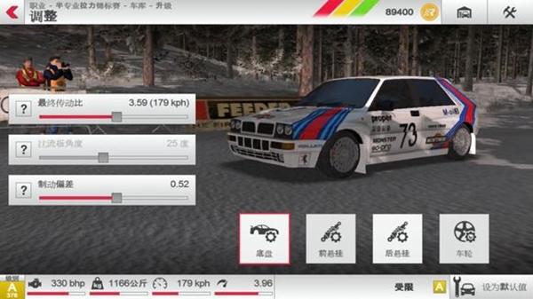 拉力竞速3图8