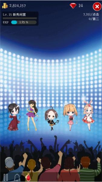 ldol producer偶像制作人游戏 安卓版v2.00截图0