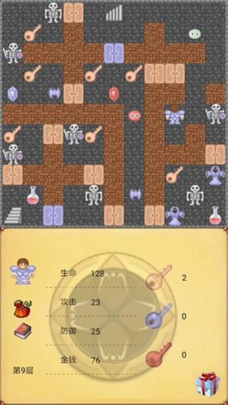 魔塔50层勇者的试炼5