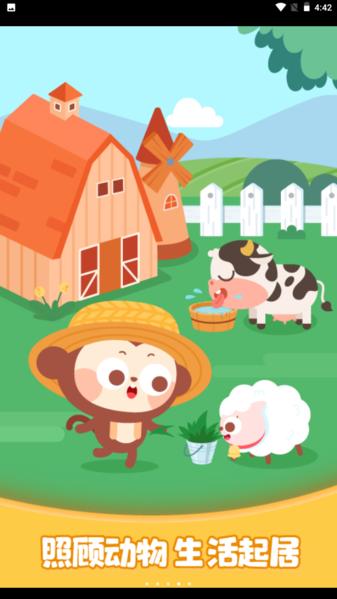 多多欢乐农场图片1