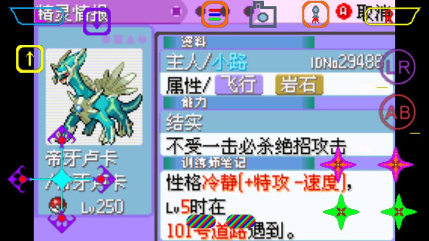 口袋妖怪最强进化截图0