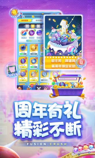 球球英雄无限钻石无限金币版截图1