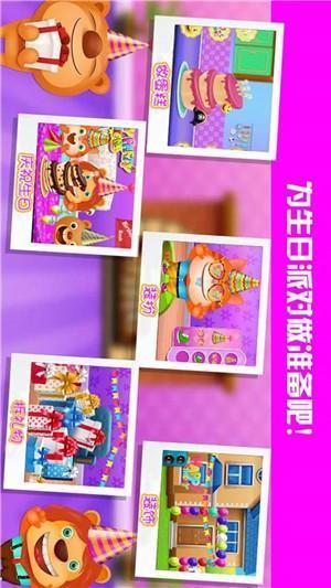 糖果蛋糕小屋截图2