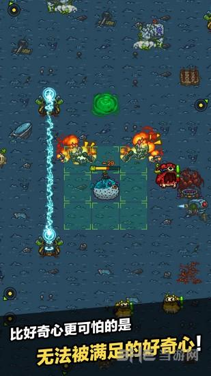 黑暗料理王坐骑解锁版 最新版v1.0截图0