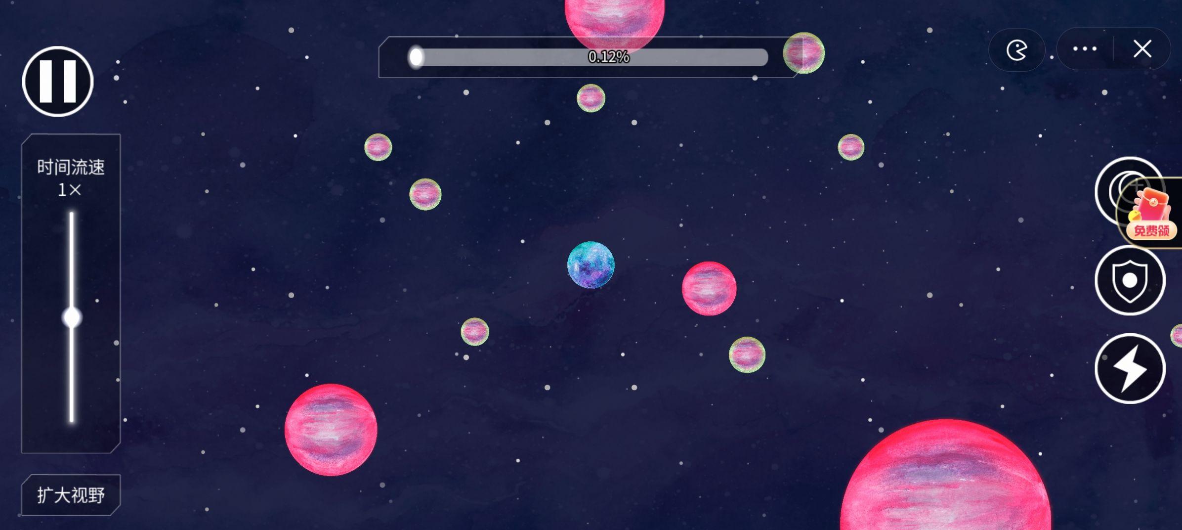 流浪小星球内置菜单版截图0