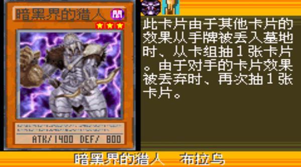 游戏王EX2006手游 手机版v2021.04.20.19截图1