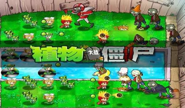 植物大战僵尸萌化版 v1.1.1截图0