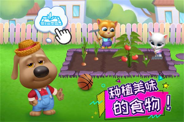 汤姆猫总动员最新版 安卓版v2.7.0.8287截图2