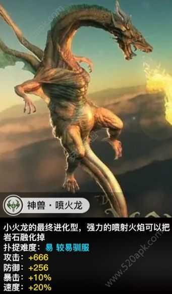 九洲山海录安卓版截图2