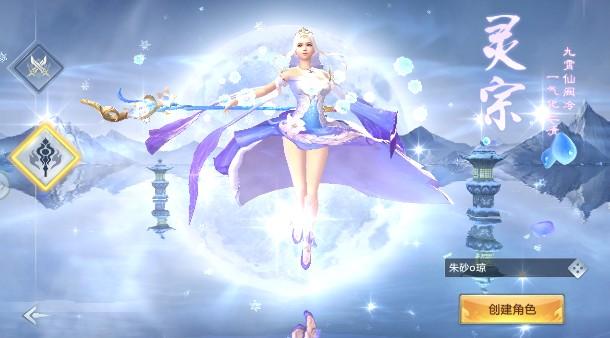 不良人之大唐盛世截图2