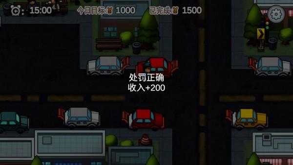 贴条模拟器去广告版 最新版v1.0截图1