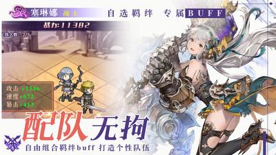 超进化战争H5截图2