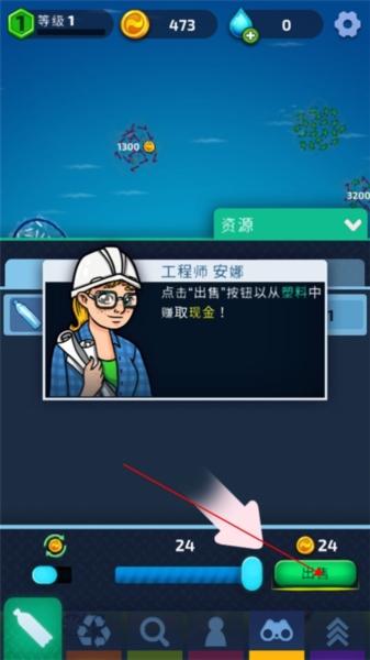 放置海洋清洁10