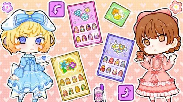 迷你小镇公主美甲 安卓官方版v1.8截图1