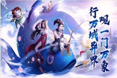 仙缘剑送魂环无限刷充版截图0