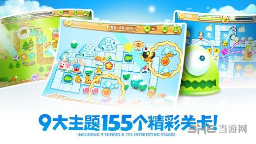 保卫萝卜2九游版 最新版v5.2.6截图2