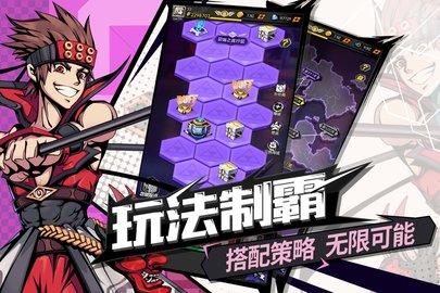 时空战场最新版截图1