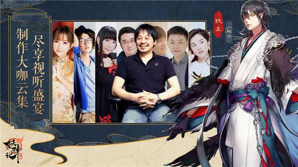 妖神记挂机手游截图0