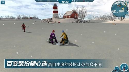 冰钓大师 安卓版v1.0.3截图1