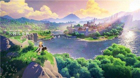 原神天理指令服4.0截图2