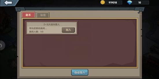 古荒遗迹安卓版截图0